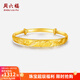 周六福（ZLF）  珠寶黃金手鐲女龍鳳呈祥足金999鐲子 計價(jià) 22.75g
