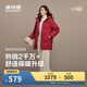 波司登冬羽絨服女士中長(cháng)款休閑加厚90絨連帽百搭外套B250245122