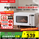 東芝（TOSHIBA）微波爐微烤一體機烤箱燒烤家用變頻小型平板式 內置智能菜單 18L 白色 ER-R200BW 東芝新品微烤一體機