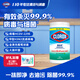 高樂(lè )氏（clorox）廚房用紙清潔去油污百潔布消毒一次性無(wú)紡布濕巾75片-清香型 