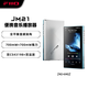 飛傲（FiiO）JM21 便攜高清無(wú)損音樂(lè )播放器JM21 天藍色（4G+64G）