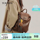 toutou仿植鞣雙肩包大小狗旅游出行通勤背包掛件版旅行收納生日禮物