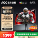 AOC 24英寸2K電競顯示器FastIPS 低藍光1ms三角洲游戲小鋼炮電腦顯示屏幕HDR 【新升級】2K 260HZ Q24G41ZE