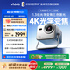 Vidda 大眼睛M2 Pro太空銀 海信4K超高清三色激光投影儀 無(wú)損光學(xué)變焦0.47DMD芯片家庭影院辦公國家補貼
