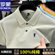 羅蒙（ROMON）100%純棉高端男士短袖t恤男夏季商務(wù)休閑刺繡polo翻領(lǐng)衫爸爸裝男 薄荷綠 【100%純棉】 XL -175 【適合140-155斤】