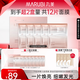 丸美（MARUBI）四抗煥亮精華面膜 4.0補水保濕緊致透亮 曬后修護維穩護膚品套裝 【一盒裝】四抗面膜(買(mǎi)1到手2）