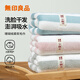 無(wú)印良品毛巾10A抗菌A類(lèi)快速吸水洗臉面巾綿柔親膚不刺激洗臉巾 綿柔親膚【粉色+藍色】 2條