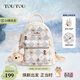toutou2026新款蠟筆小狗雙肩包旅行出游輕便小型背包生日節日送禮 奶油白