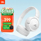 JBL TUNE 670NC 頭戴式主動(dòng)降噪藍牙耳機 無(wú)線(xiàn)有線(xiàn)電腦游戲網(wǎng)課音樂(lè )耳機 女生生日禮物 珍珠白