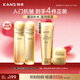 韓束金蠻腰膠原緊致水乳套裝補水保濕抗皺淡紋修護女護膚品生日禮物
