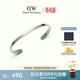 丹尼爾惠靈頓（DanielWellington）dw手鐲女經(jīng)典星光銀小號送女友生日禮物手鐲情侶款DW004