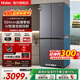 海爾（Haier）416小紅花超薄零嵌入式冰箱深度60cm以下法式四開(kāi)門(mén)70厘米寬小戶(hù)型大容量一級能效無(wú)霜 國家補貼 594mm超薄零嵌+418升十字門(mén)灰+70cm寬 海爾小紅花系列丨超薄零嵌
