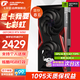 七彩虹（Colorful）RTX5050 Ultra 戰斧 8GB 游戲顯卡DLSS4 GDDR6 臺式電腦光追3A大作直播剪輯 RTX5050 戰斧 DUO 8GB