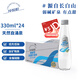 純極限長(cháng)白山弱堿性天然礦泉水低氘含天然偏硅酸飲用水330ml*24瓶整箱