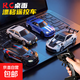 迷你遙控小汽車(chē)合金四驅賽車(chē)跑車(chē)桌面漂移兒童男孩玩具車(chē)生日禮物 1:64迷你合金版【寶馬】無(wú)級變速+漂移+標準操控