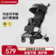 哈秀X5pro輕便折疊口袋嬰兒推車(chē)可坐躺可登機寶寶手推車(chē)兒童遛娃神器 X5Pro黑色（圓棚）