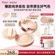 袋鼠媽媽純凈氣墊遮瑕保濕準孕婦專(zhuān)用彩妝護膚品敏感肌適用持妝含替換裝