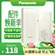 松下（Panasonic）【可登機3C認證】充電寶移動(dòng)電源雙向PD30W快充大容量11680毫安45Wh適用蘋(píng)果華為小米手機白色UD23