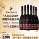 人頭馬VSOP XO 人頭馬特級 CLUB 白蘭地法國洋酒700ml 1000ml 禮盒裝 人頭馬VSOP 1000mL 6瓶 禮盒裝