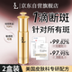 LA377美白祛斑精華液淡斑淡化黑色素煙酰胺氨甲環(huán)酸原液女男士水乳