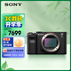索尼（SONY）Alpha 7C 全畫(huà)幅微單數碼相機 輕便小巧 實(shí)時(shí)眼部對焦 黑色（A7c/a7c/a7c）