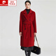 皮爾卡丹（pierre cardin）2024年秋冬赫本風(fēng)雙面羊絨大衣女中長(cháng)款100％羊毛呢外套女雙排扣 紅色 S :建議90-110斤