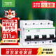 施耐德電氣 空氣開(kāi)關(guān)4P C100A 家用總閘斷路器iC65N 380V C120H空開(kāi)R9F46491