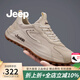Jeep吉普男鞋冬季新品透氣軟底運動(dòng)休閑男潮流百搭包底跑步鞋子男 米色（皮鞋碼） 41