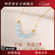 飾界情收藏級天然白水晶新款海藍寶項鏈女輕奢吊墜鎖骨鏈送對象生日禮物 【海藍寶】收藏級 珠徑約6mm