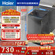 海爾（Haier）全自動(dòng)波輪洗衣機8KG小型 家用宿舍出租房 超高洗凈 一級能效 家電國家補貼 京東自營(yíng)XQB80-Z10D0