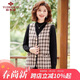 俞兆林中老年女裝春秋坎肩開(kāi)衫媽媽裝馬甲背心Y236F3764