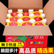玫梔 山東煙臺棲霞紅富士蘋(píng)果一級帶箱新鮮水果特級精品彩箱裝 9斤 富士 80mm(含)-85mm(不含)