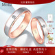 MoLi人工培育鉆石18K金玫瑰金男女情侶對戒鉆戒結婚1對求婚戒指婚戒 女戒18K金優(yōu)品培育鉆/證書(shū)禮盒