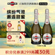 馬天尼（Martini）意大利進(jìn)口起泡酒洋酒莫斯卡托 無(wú)禮盒 Asti雙支 750mL 2瓶