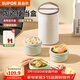 蘇泊爾（SUPOR）陶瓷保溫飯盒上班族2026新款學(xué)生便攜便當餐盒可微波爐加熱 三層【陶瓷內膽可微波】1910ml