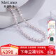meluxe美奈 淡水珍珠項鏈GUILD歐若拉極光全珠鏈S925銀 生日禮物送老婆 【9-10mm】GUILD五星-歐若拉