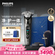 飛利浦電動(dòng)剃須刀全新一代旋護式新9系Lite-新旗艦入門(mén) 0.00納米凈剃刮胡刀 生日禮物送男生老公父親