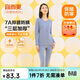 宜而爽【7A抑菌防螨三層加厚】秋冬100%全棉保暖內衣套裝女秋衣秋褲
