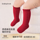 babylove寶寶長(cháng)筒襪秋冬圣誕過(guò)膝襪新年紅色滿(mǎn)月周歲嬰兒高筒襪 中國紅 6-12月 （10.5cm）