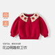 班喜迪女童衛衣春裝2026新款洋氣寶寶公主上衣兒童衣服春秋款新年拜年服