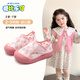 愛(ài)比樂(lè )可新中式幼兒園鞋春夏季新款女寶寶軟底幼兒鞋透氣帆布鞋兒童漢服鞋 粉色 【春夏款-刺繡花朵】 26 鞋內長(cháng)17.0cm/適合腳長(cháng)16.5cm