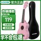 奧德斯克（AODSK）AUS-KT5PK尤克里里烏克麗麗初學(xué)入門(mén)21英寸迷你小吉他升級款粉色