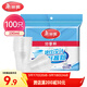 美麗雅 一次性杯子塑料杯190ml*100只加厚透明果汁飲料水杯小號家用