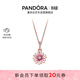 潘多拉（PANDORA）浪漫雛菊項鏈套裝玫瑰金色小眾設計感生日禮物送女友