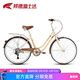 邦德·富士達 自行車(chē)女式24/26寸學(xué)生成人城市通勤復古淑女單速/7級變速買(mǎi)菜車(chē) 24寸鋼架7速 奶咖色