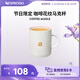 Nespresso奈斯派索節日限定咖啡花紋馬克杯 節日限定咖啡花紋馬克杯 1個(gè) 380ml