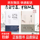 【智慧認知】道可道非恒道  程東著(zhù) 洞悉認知玄機 開(kāi)啟智慧大門(mén) 道可道非恒道+道 十日談