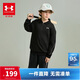 安德瑪（Under Armour）童裝兒童衛衣秋中性大童翻領(lǐng)寬松休閑運動(dòng)長(cháng)袖套頭上衣253303526