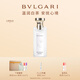 寶格麗（BVLGARI）悠境白茶香淡香氛75ml香水生日禮物香水禮盒送女生