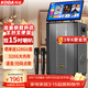 科達KD1586廣場(chǎng)舞音響帶顯示屏戶(hù)外k歌專(zhuān)用視頻k歌卡拉ok點(diǎn)歌一體機唱歌移動(dòng)藍牙音箱家庭ktv音響套裝